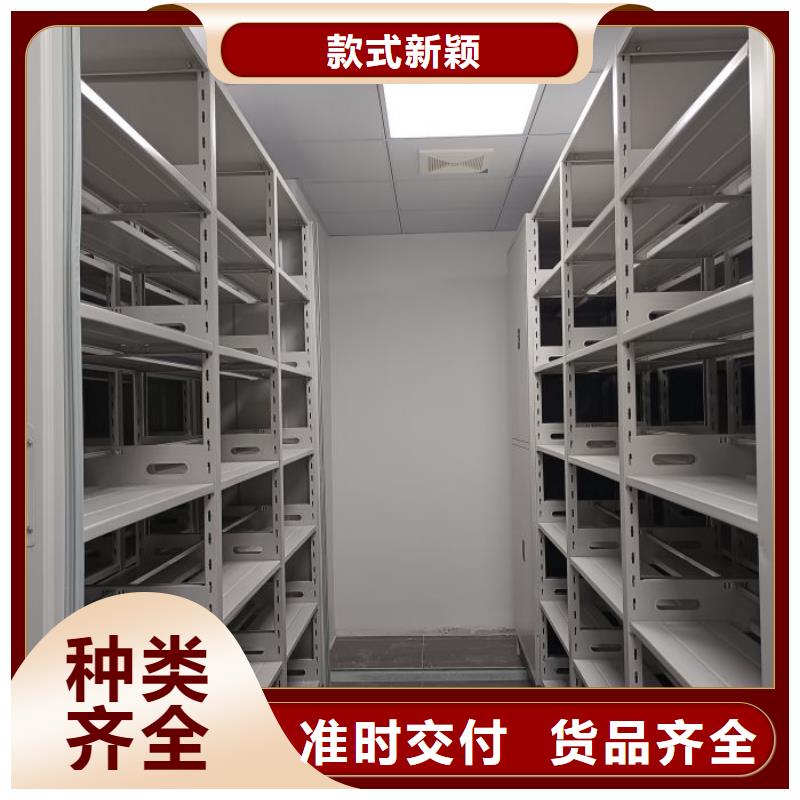 诚信遵守【凯美】图书室智能密集柜