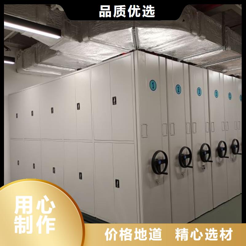 上门安装【凯美】档案架密集柜