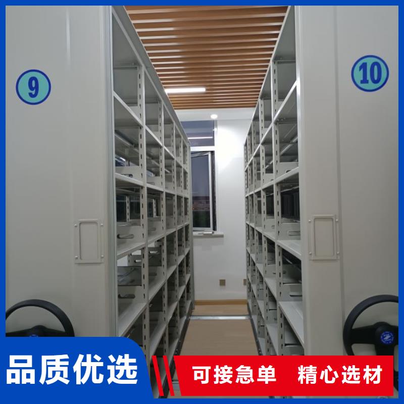 上门安装【凯美】档案架密集柜