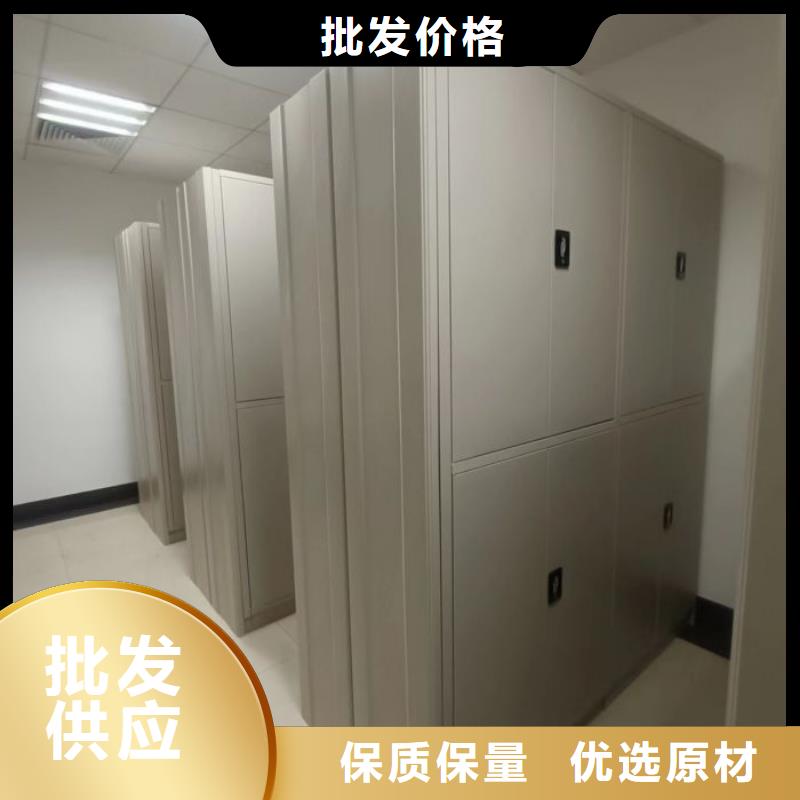诚信遵守【凯美】图书室智能密集柜
