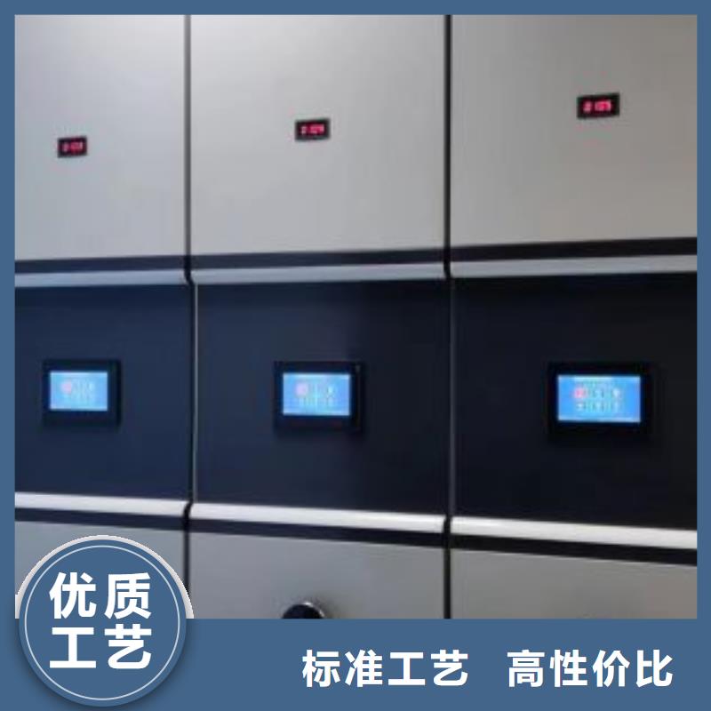 诚信遵守【凯美】图书室智能密集柜