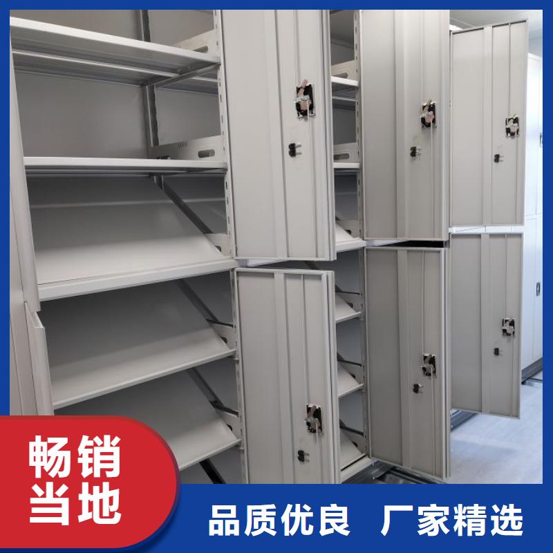 维修保养【凯美】移动文件柜