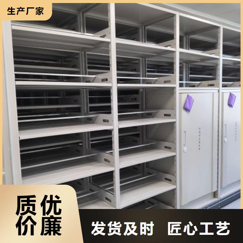 诚信遵守【凯美】图书室智能密集柜