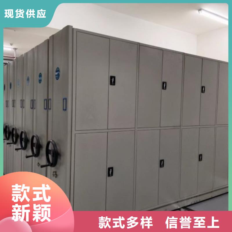 上门安装【凯美】档案架密集柜