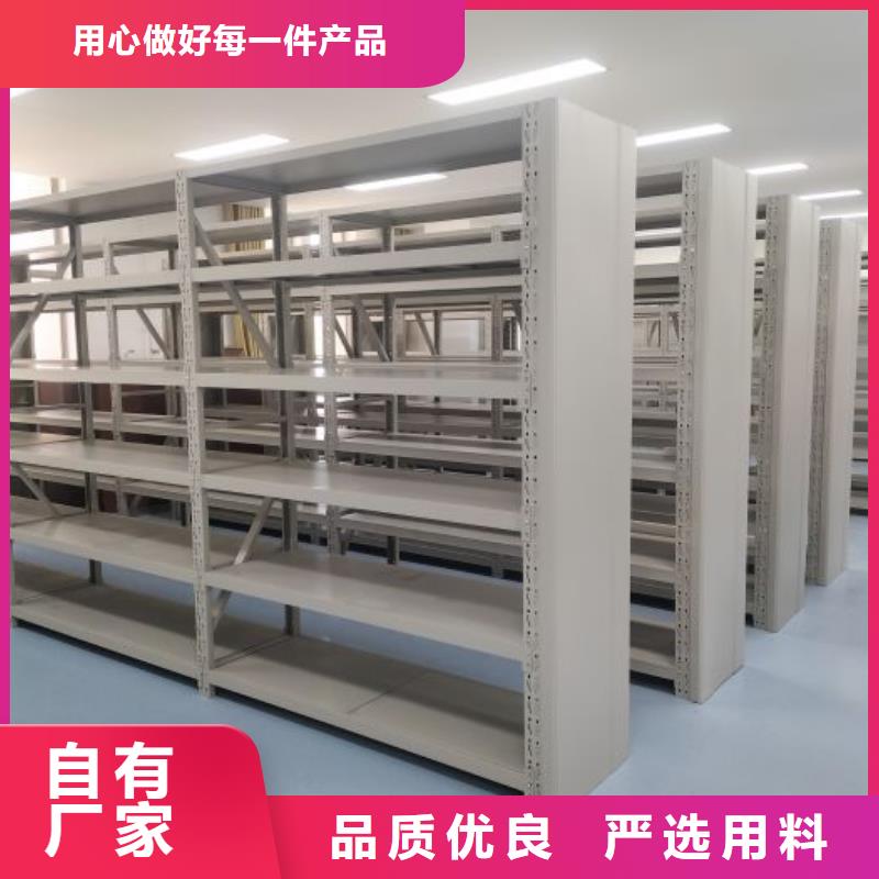 上门安装【凯美】档案架密集柜