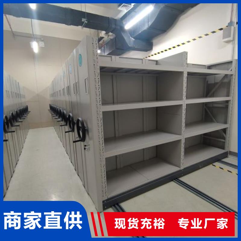 上门安装【凯美】档案架密集柜