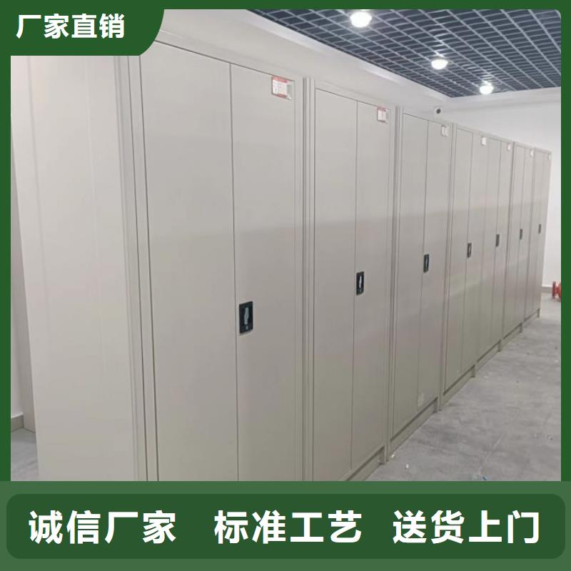 维修保养【凯美】移动文件柜