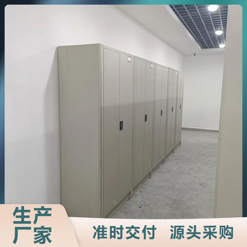 维修保养【凯美】移动文件柜