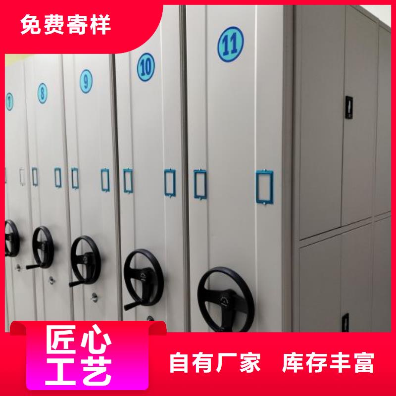 维修保养【凯美】移动文件柜
