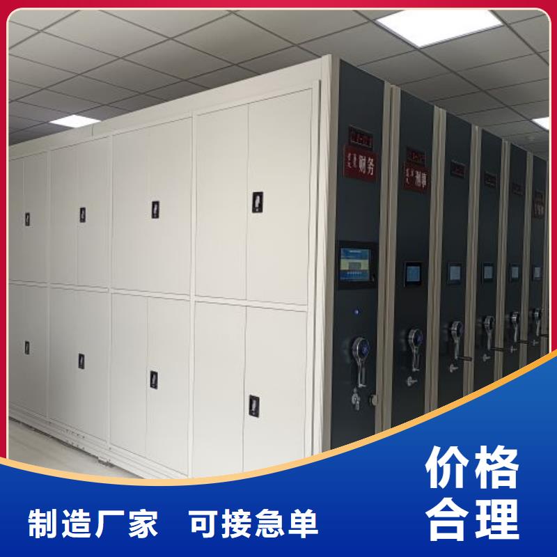 维修保养【凯美】移动文件柜