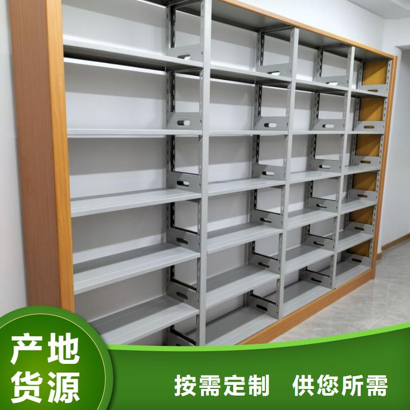 上门安装【凯美】档案架密集柜