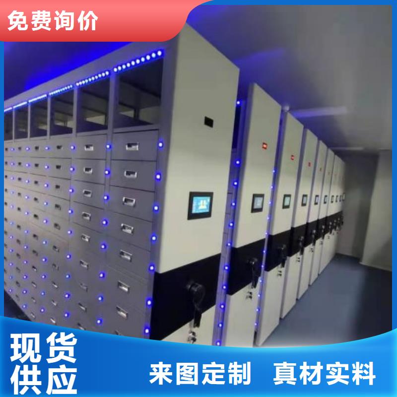 上门安装【凯美】档案架密集柜