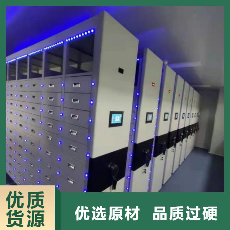 维修保养【凯美】移动文件柜