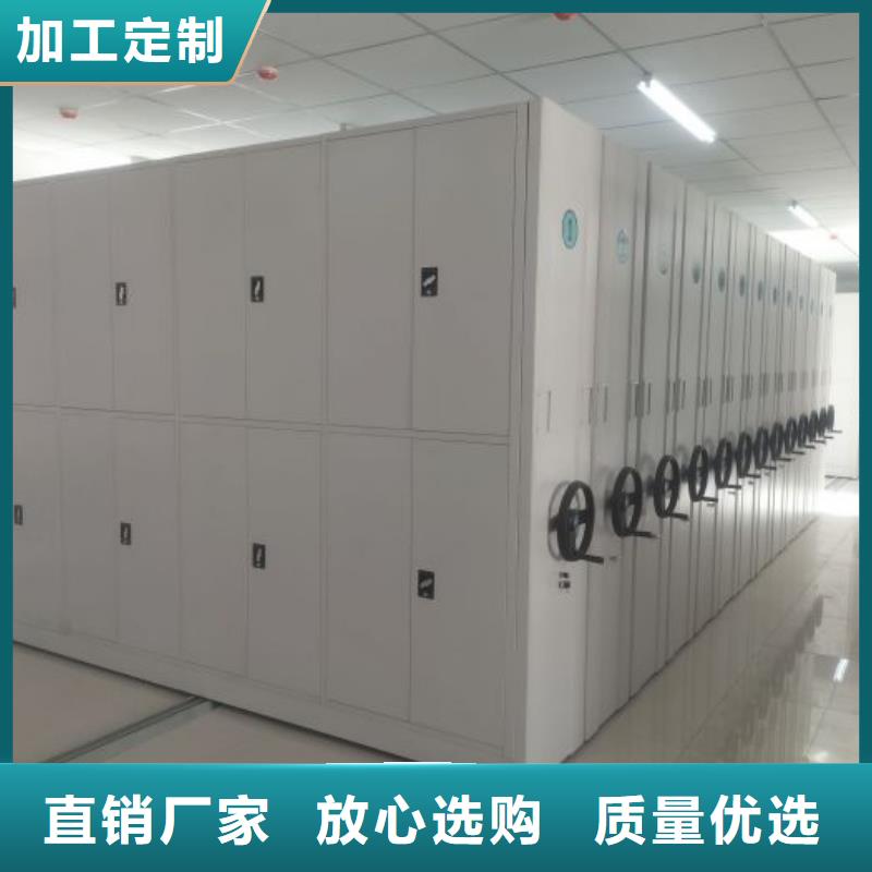 维修保养【凯美】移动文件柜