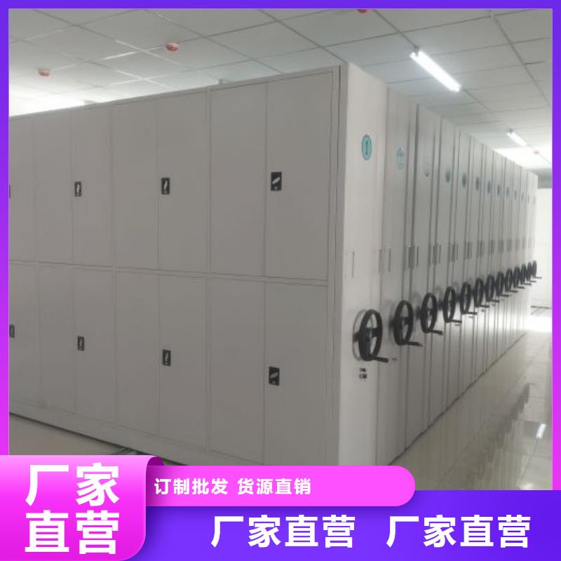维修保养【凯美】移动文件柜