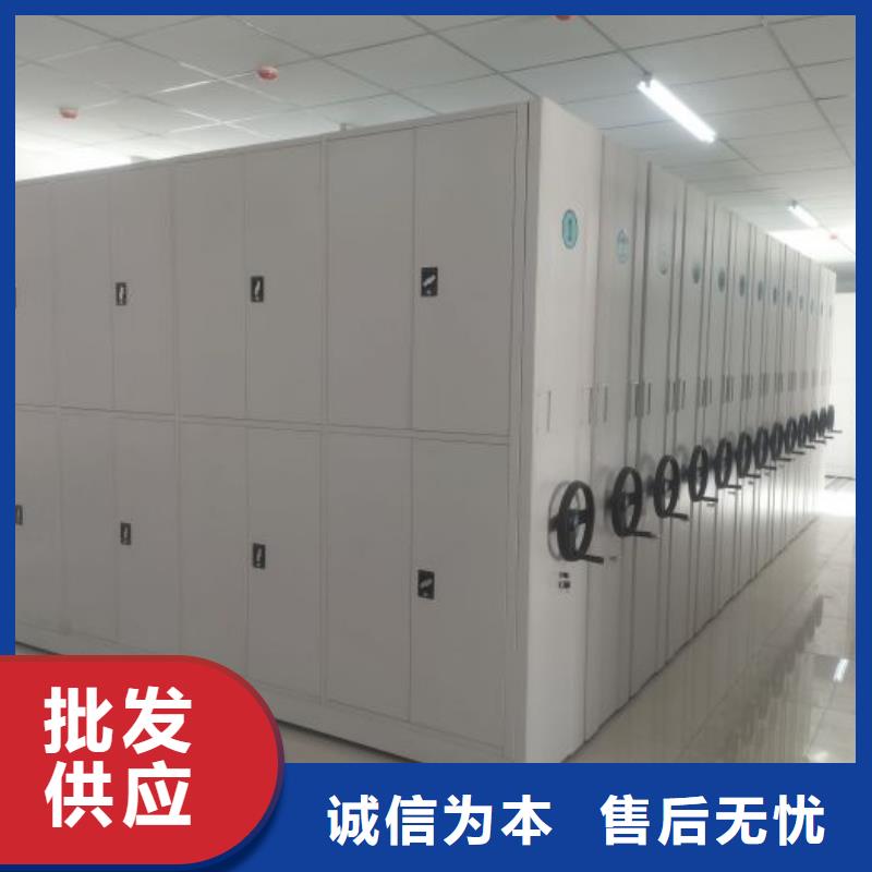 维修保养【凯美】移动文件柜