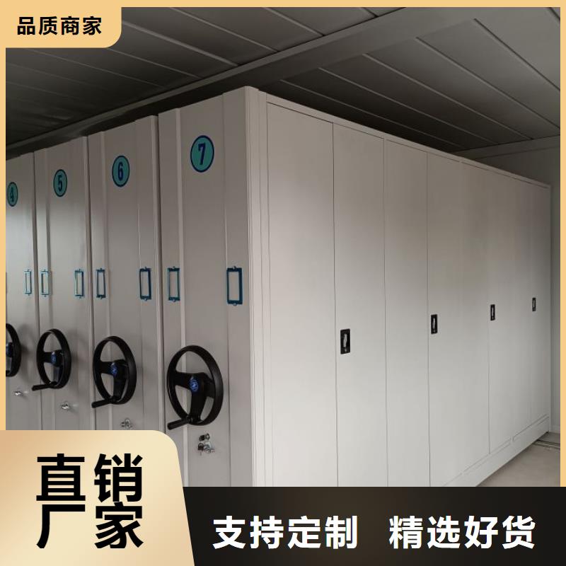 维修保养【凯美】移动文件柜