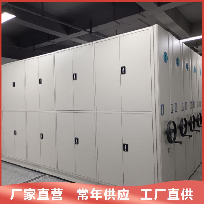 维修保养【凯美】移动文件柜
