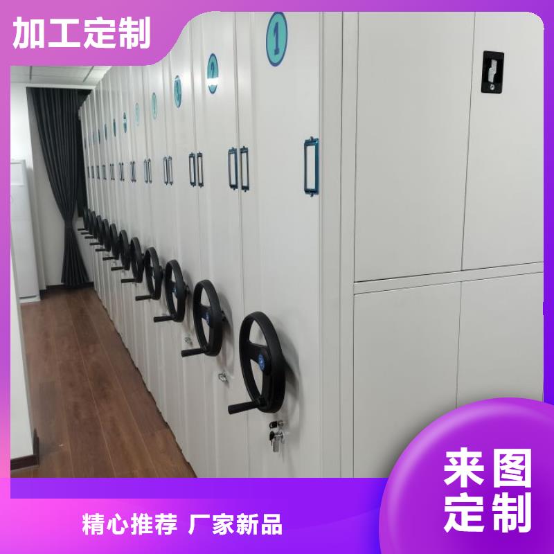 海量货源【凯美】金属密集架