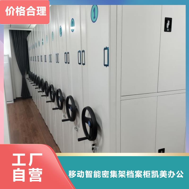 厂家分享给经销商的发展之道【凯美】油画密集架