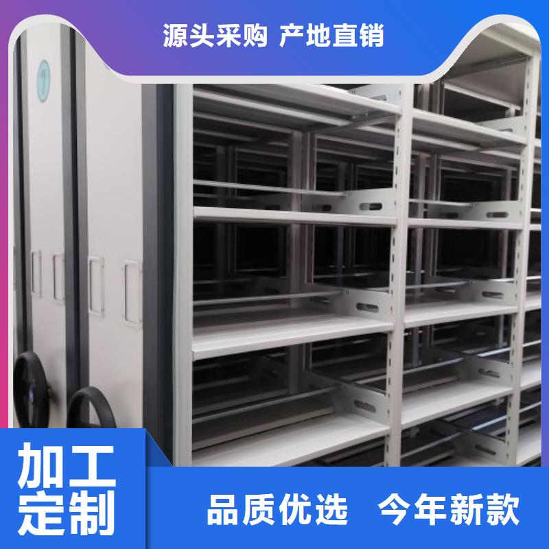 供应商家【凯美】密集手动档案柜