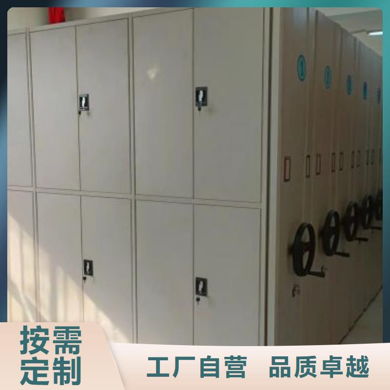 价行情【凯美】移动密集型文件柜
