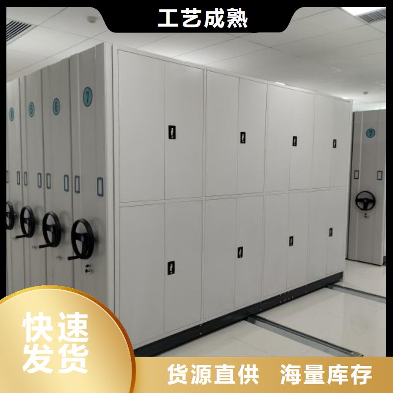 供应商家【凯美】密集手动档案柜