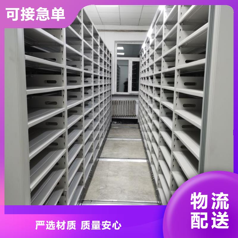 代理商报价【凯美】档案室用密集架