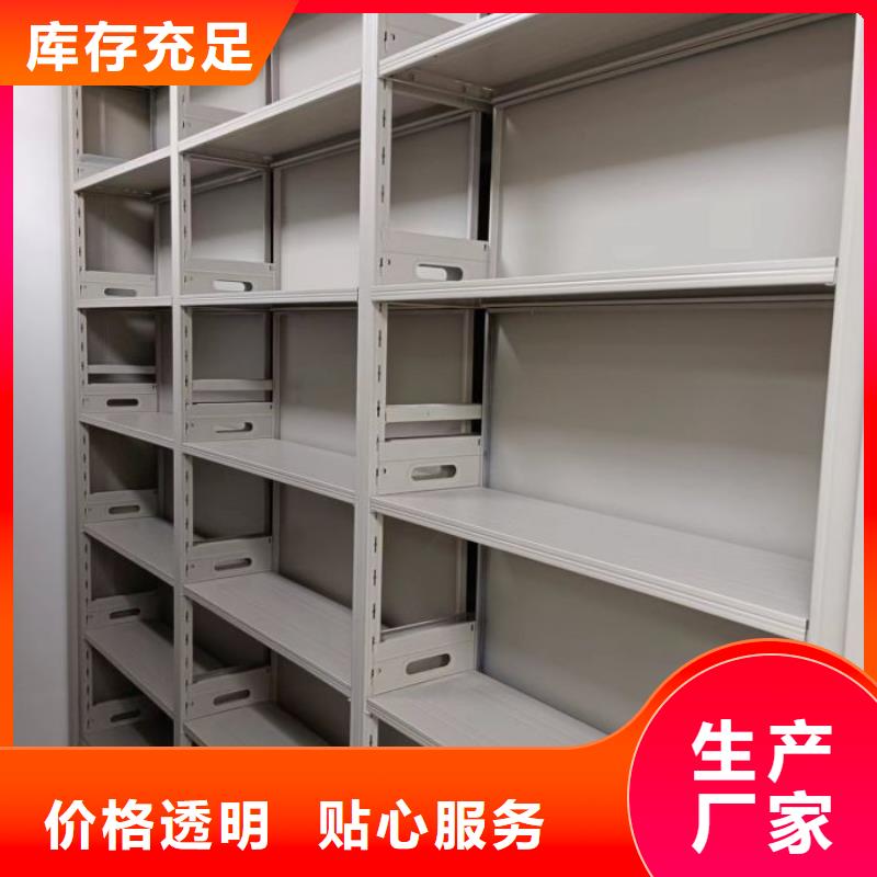 供应商家【凯美】密集手动档案柜
