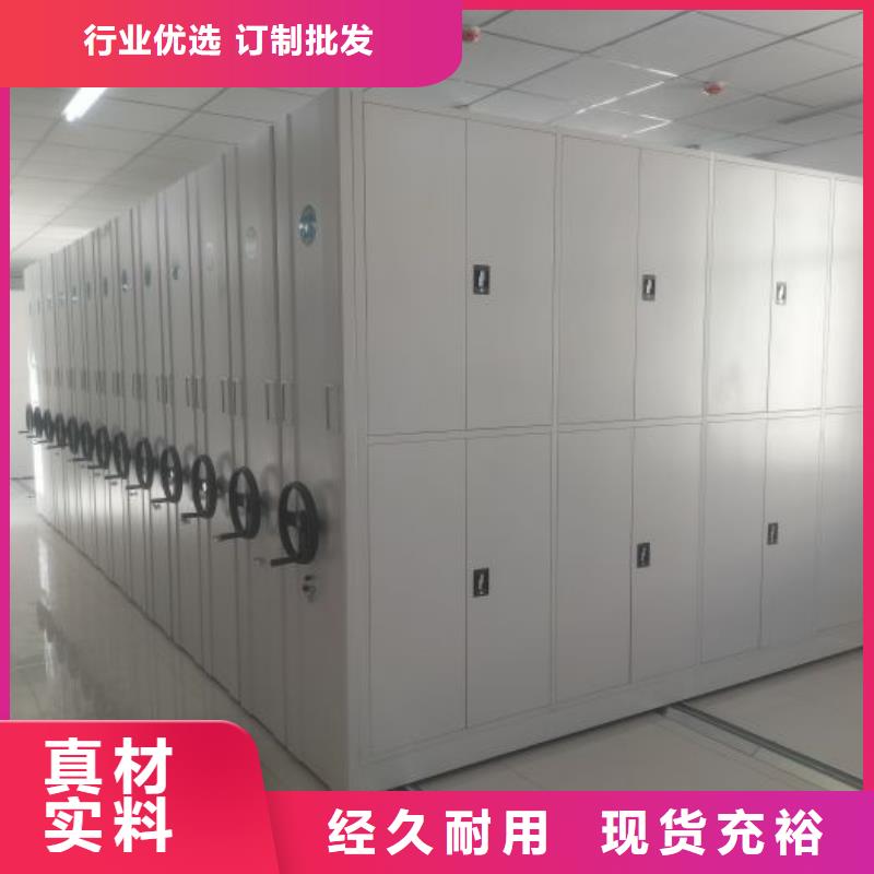 诚信有缘【凯美】手摇动密集架