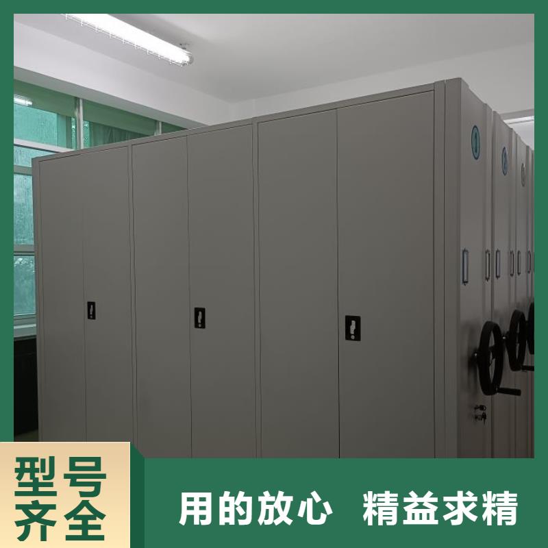 价行情【凯美】移动密集型文件柜