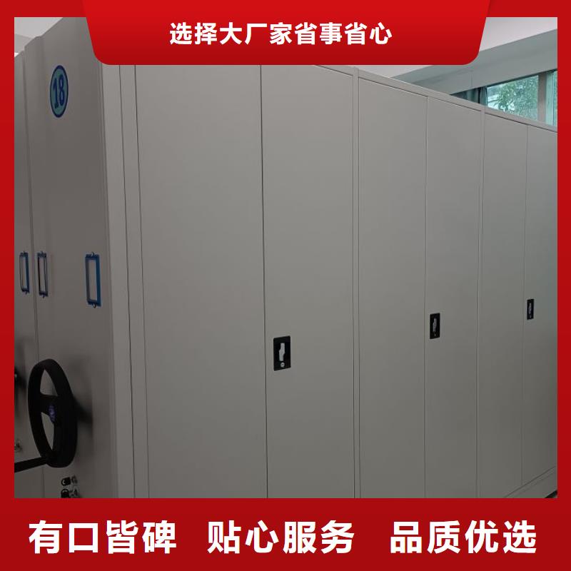 热情服务【凯美】综合档案管理密集柜