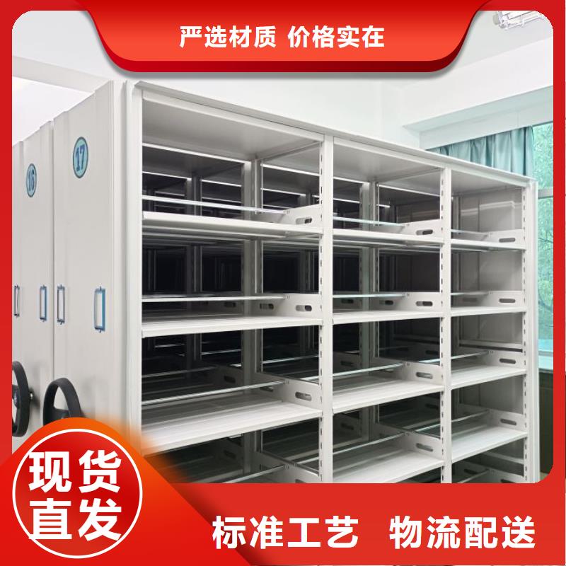 供应商家【凯美】密集手动档案柜