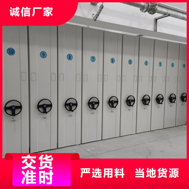 诚信有缘【凯美】手摇动密集架