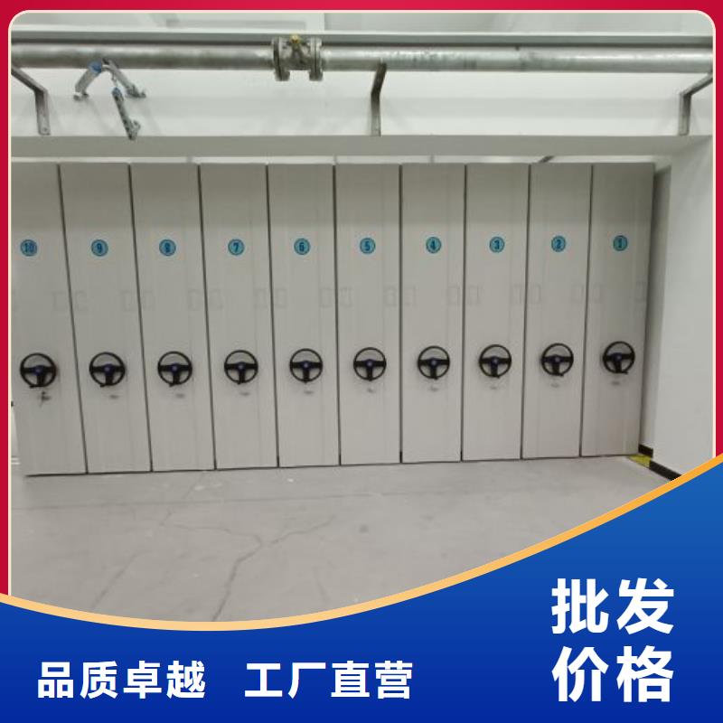 供应商家【凯美】密集手动档案柜