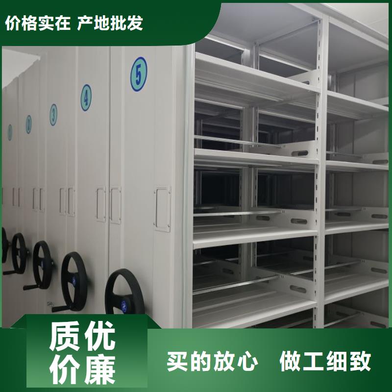 价行情【凯美】移动密集型文件柜