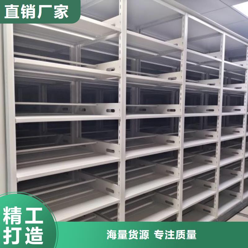 价行情【凯美】移动密集型文件柜