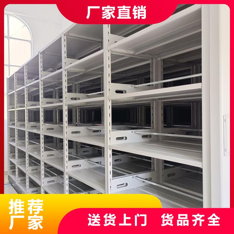 价行情【凯美】移动密集型文件柜