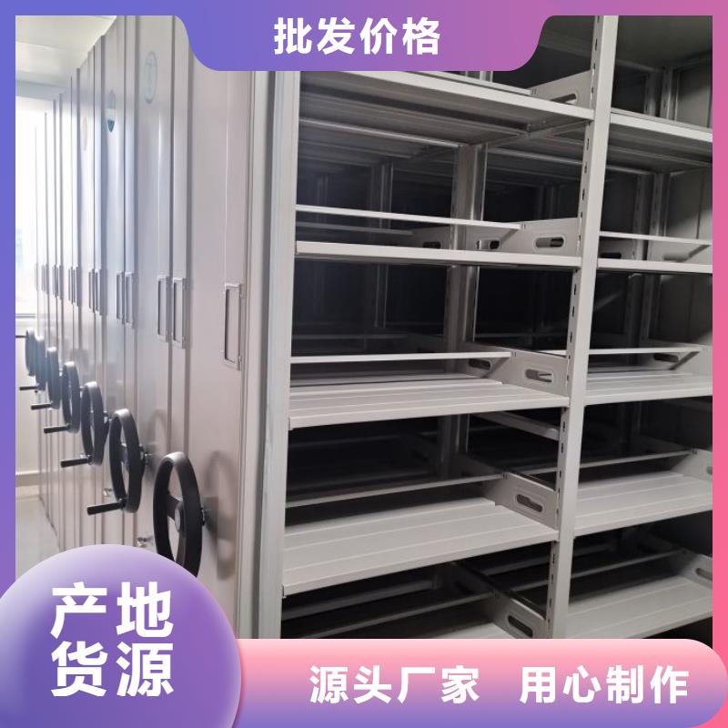 海量货源【凯美】金属密集架