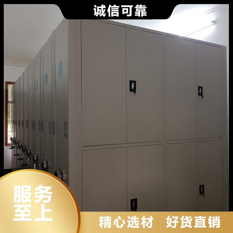 代理商报价【凯美】档案室用密集架