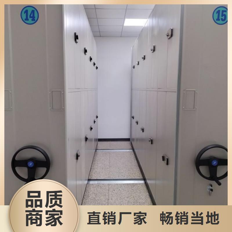 诚信有缘【凯美】手摇动密集架