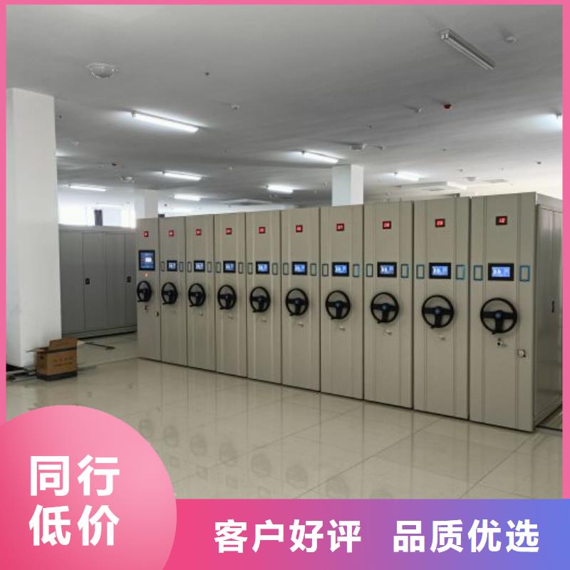 代理商报价【凯美】档案室用密集架
