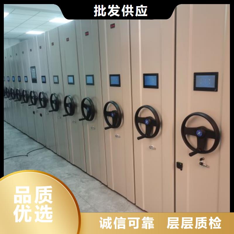 海量货源【凯美】金属密集架