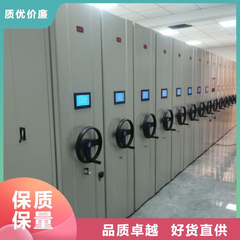 供应商家【凯美】密集手动档案柜