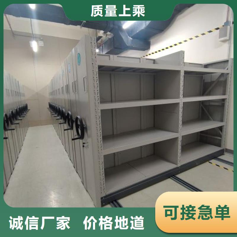 诚信有缘【凯美】手摇动密集架