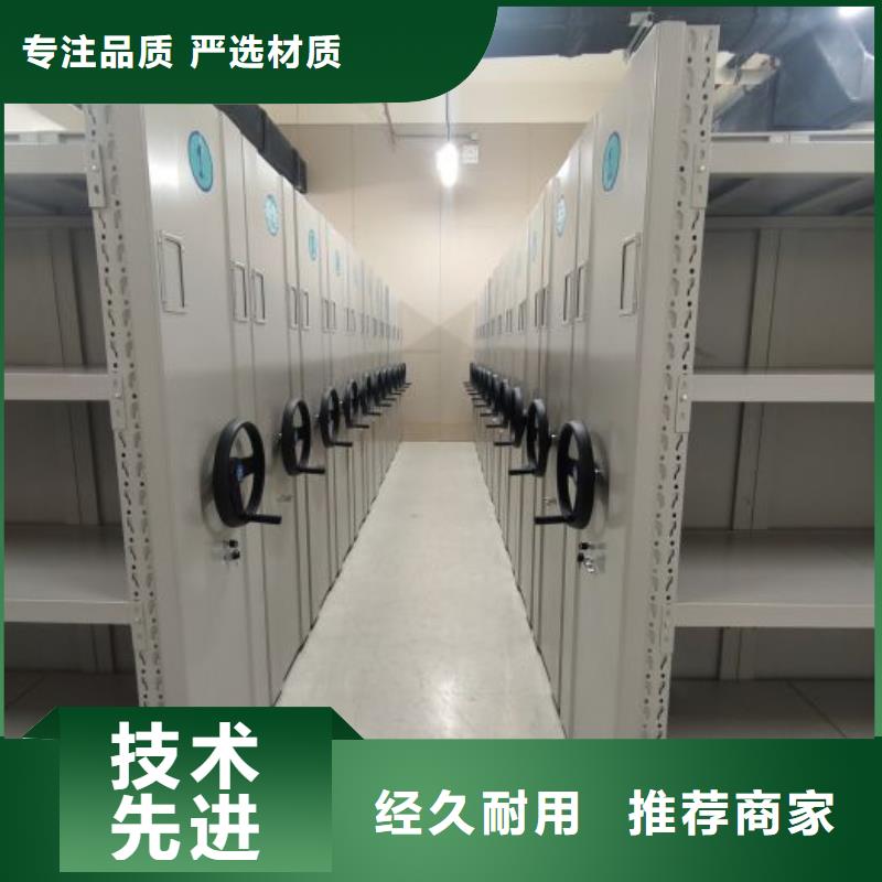 供应商家【凯美】密集手动档案柜
