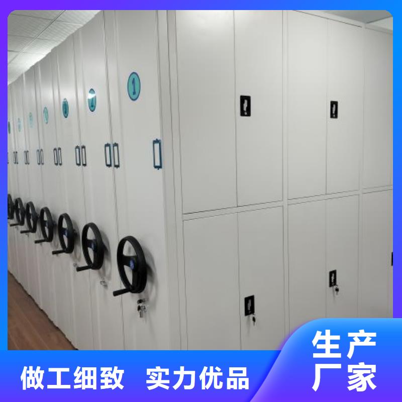 #库房密集架#欢迎访问