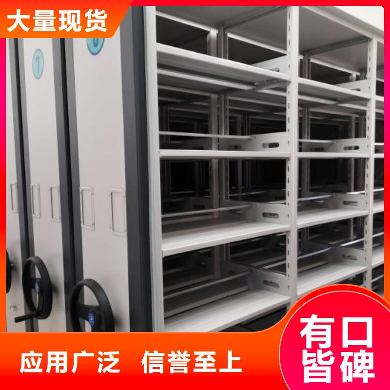 以人为本【凯美】手动移动档案柜
