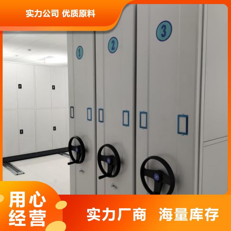 以人为本【凯美】手动移动档案柜