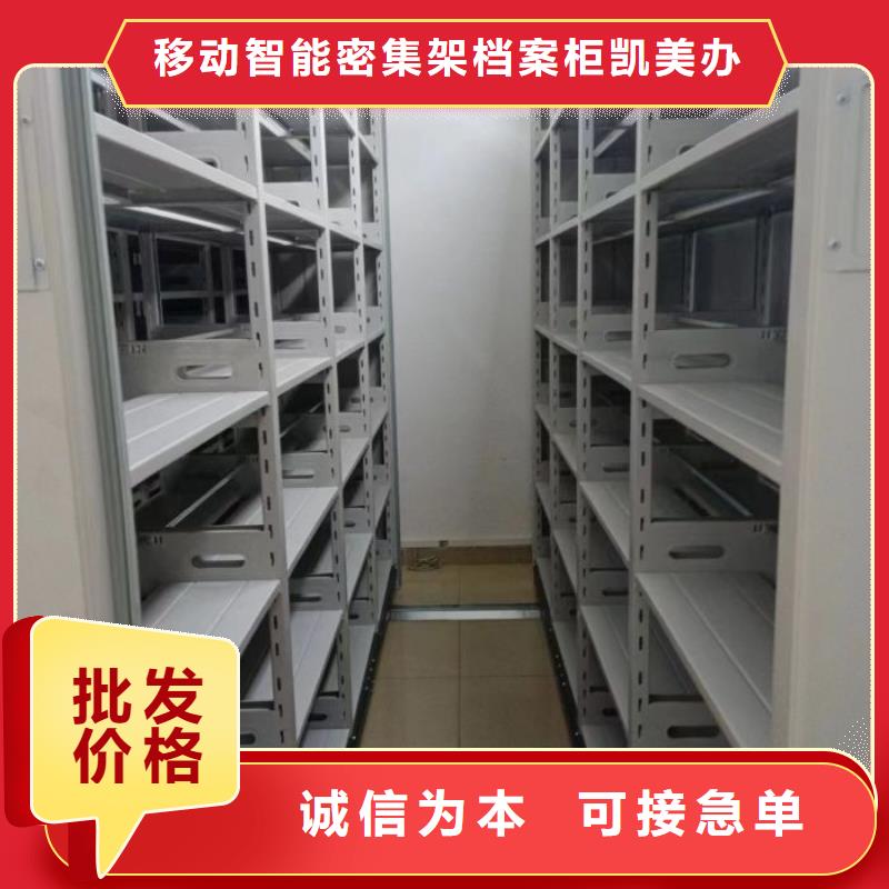 #库房密集架#欢迎访问